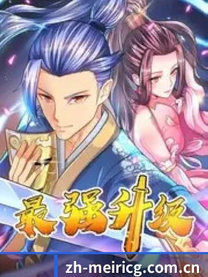 每日吃瓜的底线方向